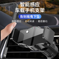 壳卿车载手机支架汽车多功能导航支架可旋转车内仪表盘后视镜升级 智能感应车载支架