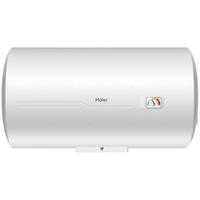 海尔电热水器100升L储水式50/60/80升家用出租房卫生间节能洗澡器