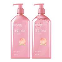 syoss/丝蕴 清爽无硅油 洗护发套装 1360ml