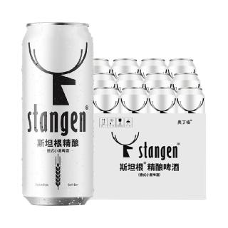 OETTINGER/傲汀格 经典12度小麦白啤酒 500ml*12罐