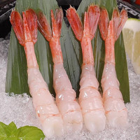 进口北极刺身甜虾生吃30只*1盒（赠芥末酱油）