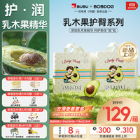 BUBU 乳木果拉拉裤XXL号60片（14-17KG）透气超薄学步裤婴儿护臀尿不湿