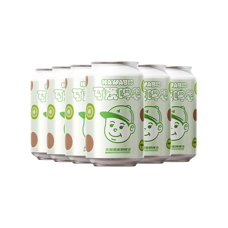 Paper Plane Brewing 纸飞机酿造 可爱啤思-奇异果 酸啤酒