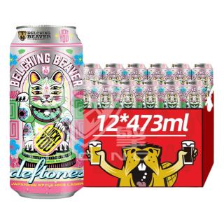  Belching Beaver/打嗝海狸 日式大米拉格皮尔森 精酿啤酒