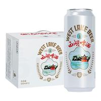 西湖西湖啤酒10°P黄啤罐听装整箱装新鲜日期 杭州亚运会啤酒 西湖啤酒500ml*12听