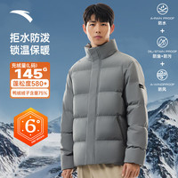 安踏面包羽绒服男冬季保暖休闲鸭绒连帽防泼水夹克外套 【短款立领】蒙尘灰7916-4 XL (180) /适合140-160斤