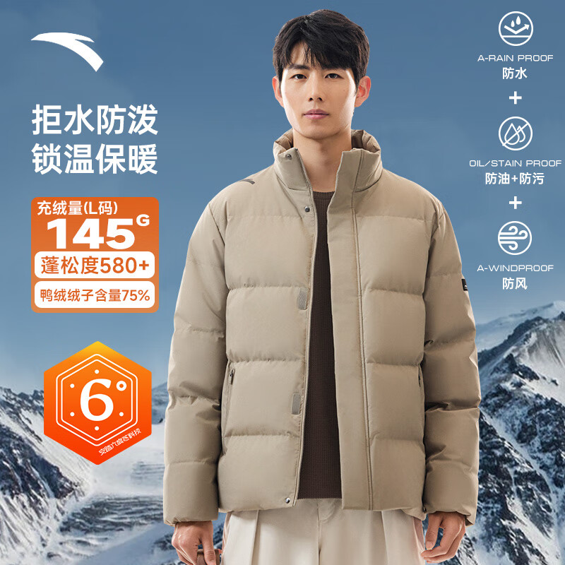 络郁灰