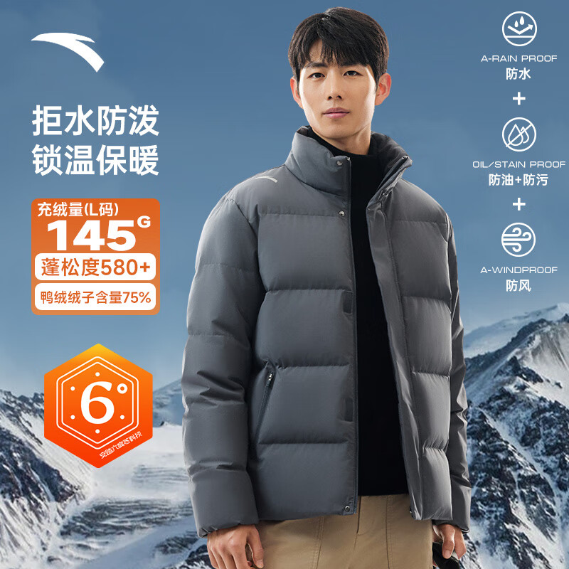 【四防炽热科技-短款立领】男装灰7916-2