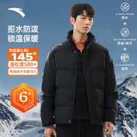 安踏面包羽绒服男冬季保暖休闲鸭绒连帽防泼水夹克外套 【短款立领】基础黑7916-1 3XL (190) /适合180-200斤