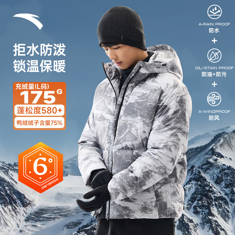 【四防炽热科技-短款连帽】千里江雪-4
