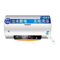 AO.MIRESI热水器电热水器家用一级能效圆桶速热储水式电热水器卫生间浴室大水量洗澡淋浴免费上门安装 圆桶60L+触屏遥控