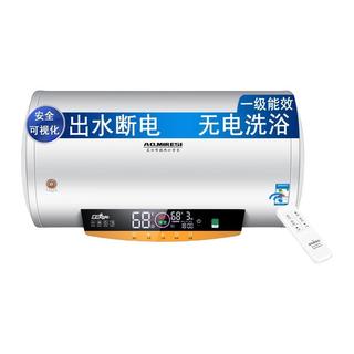 AO.MIRESI热水器电热水器家用一级能效圆桶速热储水式电热水器卫生间浴室大水量洗澡淋浴免费上门安装 圆桶60L+触屏遥控