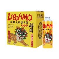 麟阁 精酿原浆艾尔鲜啤酒1L*6桶（淡爽型）（嗨享装）国潮风优选