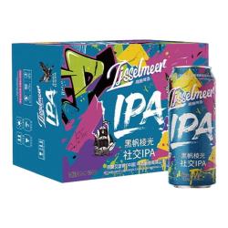 Ijsselmeer IPA精酿啤酒麦芽度13.8°P经典500ml*12瓶整箱装烈性酒
