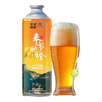 艺术精酿 精酿啤酒  1L 6罐 听装
