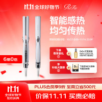ReFa 原装进口智能碳层直板夹 专业沙龙直发夹刘海美发器防烫拉直卷发棒直发卷发两用PRO版 送女友礼物