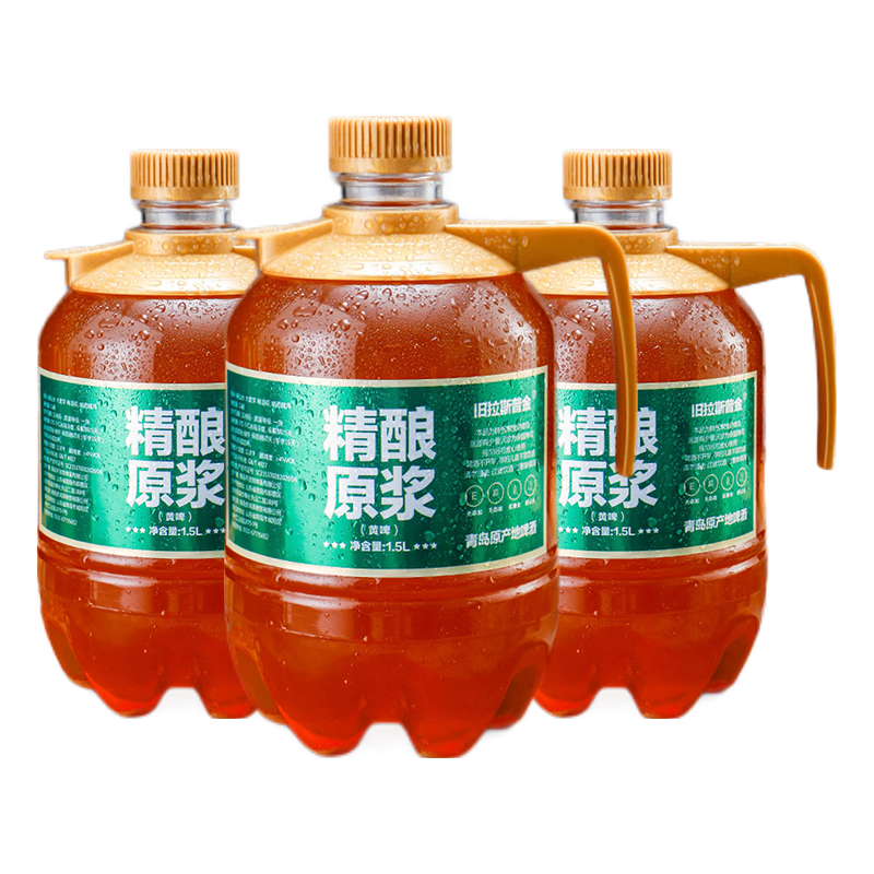 旧拉斯普金 全麦白啤