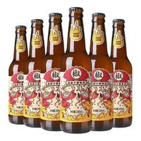 TASTE ROOM/风味屋 麻椒风味 小麦啤酒  瓶装 330ml