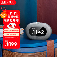 JBL HORIZON 3 音乐地平线三代 蓝牙闹钟音箱 家用卧室音响 环境夜灯 FM调频收音 灰色 HORIZON 3 灰色