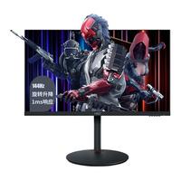 HSO 光谷 23.8英寸 IPS 144Hz 1ms HDR 商务电竞迫击炮 升降旋转支架 游戏商务电竞显示器O241GPH