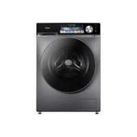Midea 美的 快净系列 MD100V5S 滚筒洗衣机 10kg 巴赫银