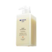 满婷氨基酸酸水养去屑洗发止痒干性头皮除螨洗发露去螨虫洗发滋养修护 氨基酸水养去屑洗发水 250ml