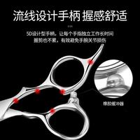 启漫 理发剪刀美发剪刀专业剪头发剪刀打薄牙剪平剪刘海家用发廊理发店专用理发工具全套装