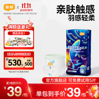 宜婴 新梦想家婴儿纸尿裤超薄透气拉拉裤尿不湿 小内裤XXL号34片