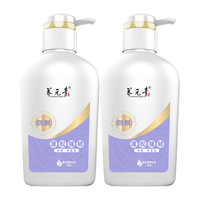 养元青 控油强韧 洗发水套装 1000ml