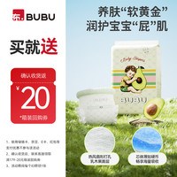 BUBU 乳木果拉拉裤旅行装XL4片（11.5-14KG）透气学步裤婴儿护臀尿不湿