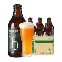德曼 精酿啤酒 16度原浆 296mL 6瓶 整箱装
