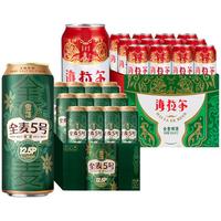  BEER/雪花 SNOWBEER 全麦组合 啤酒套装