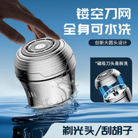 约克 YORK 光头神器大刀头剃光头电动男士大功率全自助理发器家用老人电推子两用剃须刀自己刮头神器