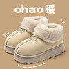 QICCE 雪地靴女外穿居家冬季加绒加厚外穿保暖防滑女鞋平底防滑全包棉鞋