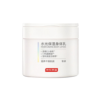京东京造 水光保湿 身体乳霜  400ml