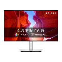 DELL 戴尔 U系列 U2417H 23.8英寸 IPS 显示器(1920×1080、60Hz、99%SRGB)