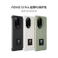 HUAWEI/华为 超薄 手机保护壳