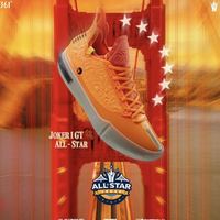 361° Joker1 GT 约基奇战靴 全明星 男款耐磨实战篮球鞋 672511123