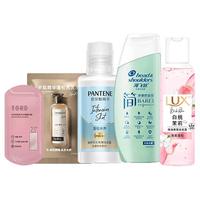 澳丝蓬松控油护发专业高端线【洗护小美盒】试用旅行套装 自营