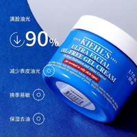 Kiehl's 科颜氏 Kiehl’s)面霜高保湿清爽啫喱无油 保湿补水面霜清爽控油大面/霜 啫喱面霜125ml