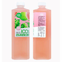 萨瑞斯 100%芭乐青提复合果汁饮料1.25L*1瓶