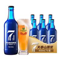 taishan/泰山原浆啤酒 全麦芽酿造 整箱装 450mL