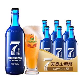  taishan/泰山原浆啤酒 全麦芽酿造  整箱装 450mL