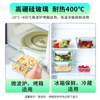 贝特阿斯(BestHA)饭盒微波炉 高硼硅玻璃饭盒 饭盒 冰箱保鲜盒 RLF-1000