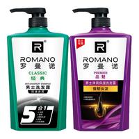 ROMANO 罗曼诺 5合1洗发水蓬松控油600g