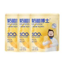 奶酪博士 小圆奶酪低盐高钙芝士儿童高钙乳酪原制干酪 75g