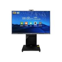 PHILIPS飞利浦 65英寸 4K会议平板一体机 触摸屏智能视频会议 无线投屏商用电子白板 65BDL2552T 安卓系统+移动推车