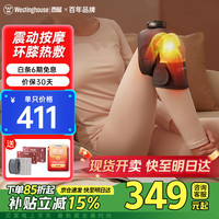 西屋电气 西屋（Westinghouse）美国西屋KA3/XB01膝盖按摩器保暖护膝热敷按摩仪XB01-单支装