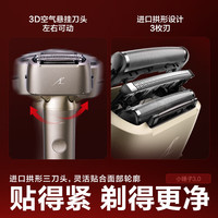 移动端、京东百亿补贴：松下 Panasonic 小锤子3.0 ES-JLM36 电动剃须刀 钛金色