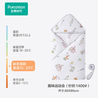 PLUS会员：全棉时代 婴儿包被纯棉 【秋冬款】 趣味运动会  80×80cm